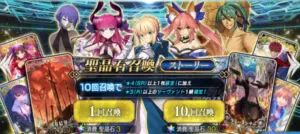 「Fate/Grand Order」をプレイしたレビュー・感想・評価について