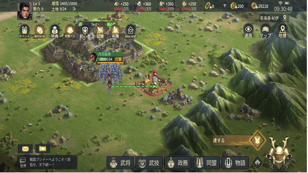 戦国ブシドー ゲーム画面